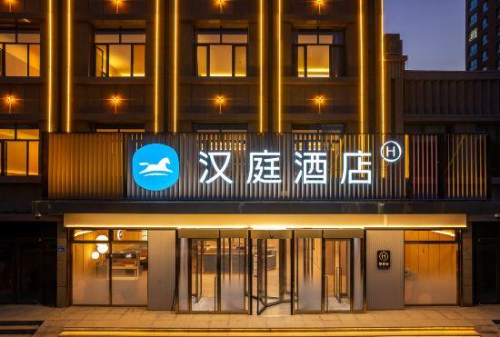 Hangting Hotel Zhangye West Station Branch