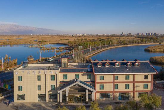 Lushuiwan Resort Hotel (Zhangye National Wetland Park Branch)