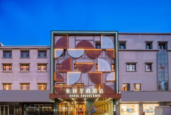 Гостиница Yitel Zhishang Hotel (Zhangye West Railway Station Bell and Drum Tower Branch)