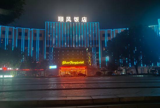 Гостиница Shun Feng Hotel