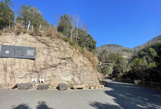 Гостиница Xinchang Shangshitang Tianmu Mountain Residence