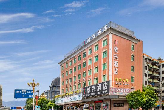 Junxing hotel