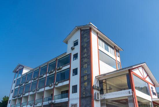 Hotel YingDe NO.ONE Inn