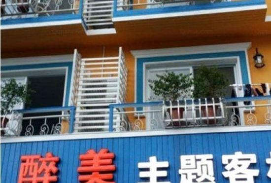 Гостиница Yangshuo Zuimei  Inn (Qiangu Scenery Area Branch)