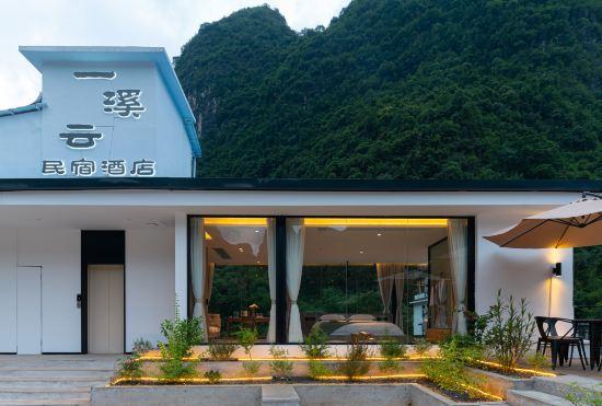 Гостиница Yangshuo Yi Xi Yun Homestay