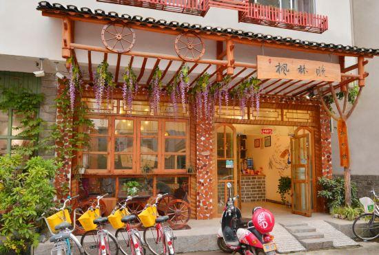 Hotel Yangshuo Fenglin Evening Inn (Bus Terminal Opera House Store)