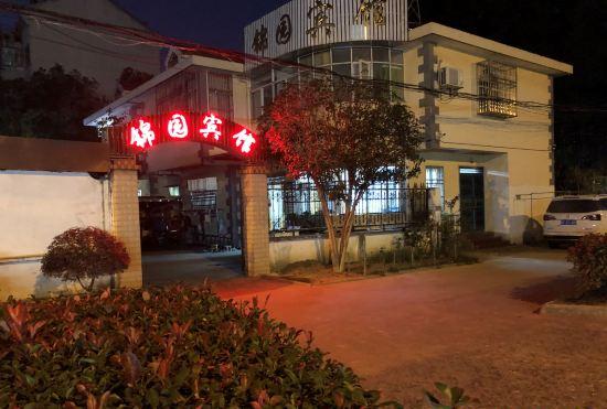 Гостиница Jinyuan Hotel Lijiang