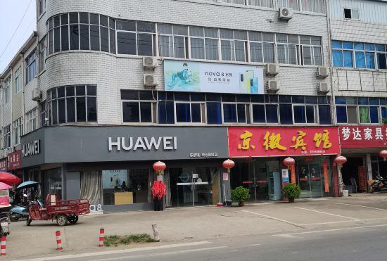 Гостиница Qijiang Jinghui Hotel