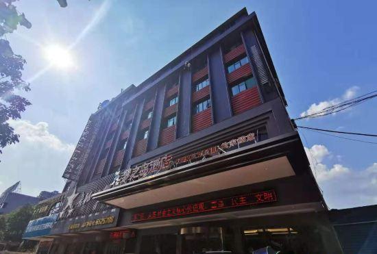 Гостиница Meng Zhi Dao Hotel