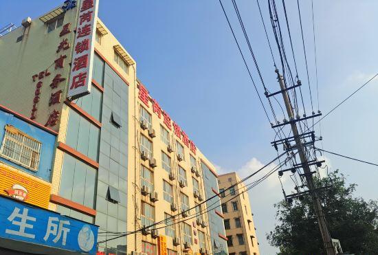 Xingxuan Chain Hotel (Xuchang Pang Donglai Times Square Liuyi Road Branch)