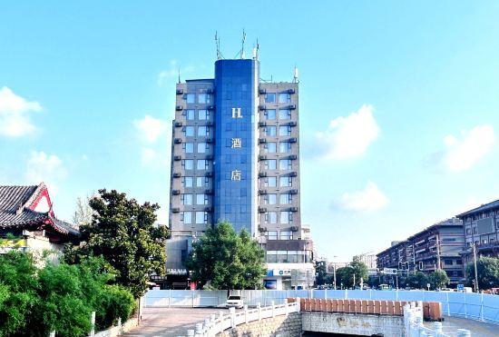 H Hotel (Xuchang Caowei Ancient City Pang Donglai People's Branch)