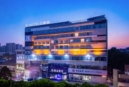 H Hotel (Xuchang Liuyi Road Fat Donglai Times Square)