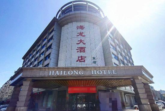 Гостиница Hailong Hotel (Wanda Plaza Pang Xuchang East Station)