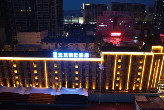 Гостиница Elong R.Yun Hotel (Jincheng Ancient Mine)