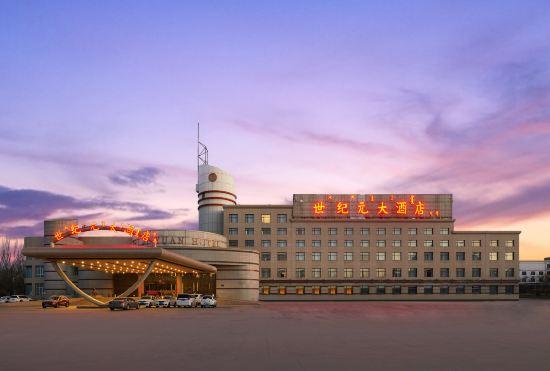 Shi Ji Yuan Hotel（people's square store）