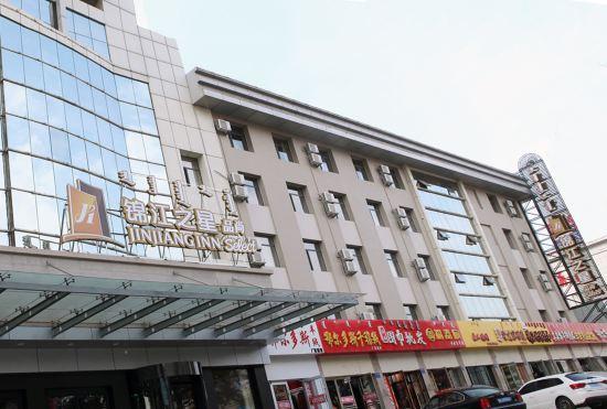 Гостиница Jinjiang Inn Select (Wuhai Xinhua Street)