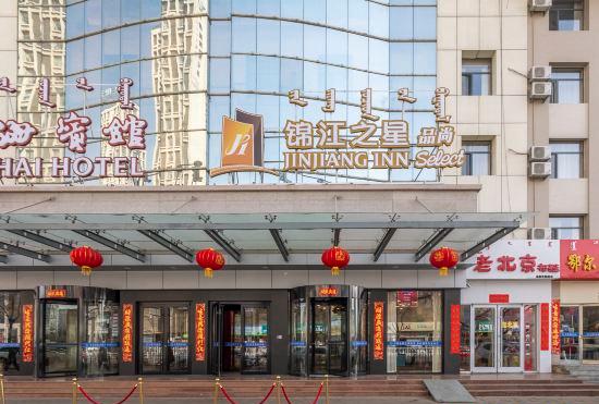 Hotel Jinjiang Inn Select (Wuhai Xinhua Street)