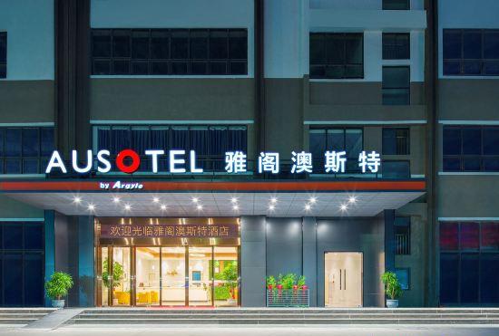 Гостиница Ausotel by Argyle Qinzhou