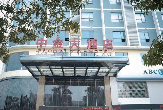 Гостиница Zhongjin Hotel