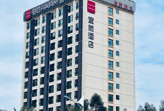 Echarm Hotel (Qinzhou Eight Enues)