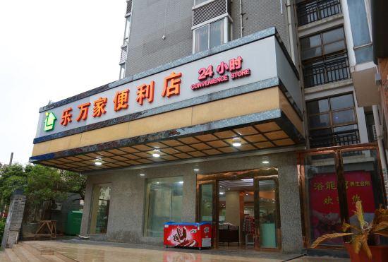 Гостиница Jindiya Hotel