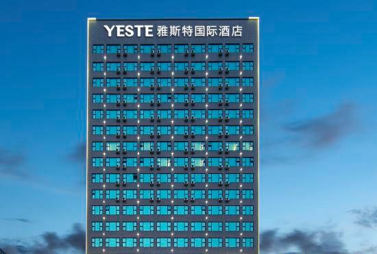 Гостиница Yaster International Hotel (Fangchenggang Taohuawan Square Branch)