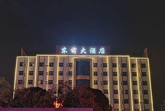DONGMENG HOTEL(Qinzhou Easter Railway Station)