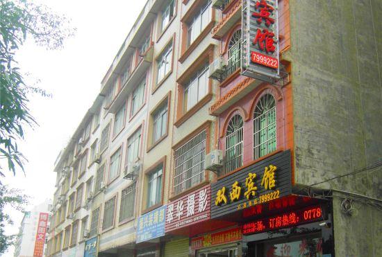 Shuangxi Hotel