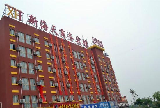 Zhengzhou Xinhaitian Business Hotel (Henan Engineering College Branch)