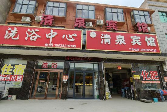 Гостиница Qingquan Hotel