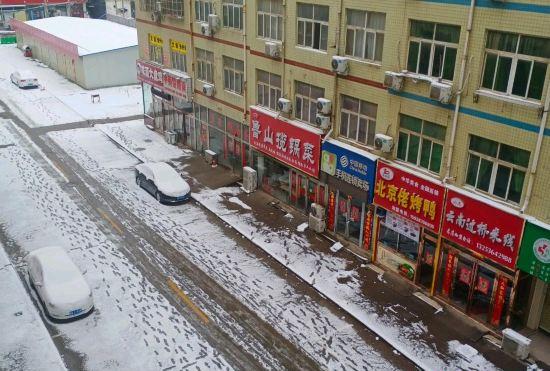 Xinzheng 1314 Theme Hotel (Henan Engineering College)