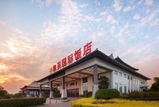 Гостиница Kaifu International Hotel