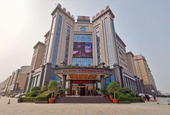 Гостиница Jinding Macau International Hotel