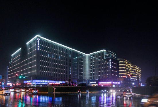 Ji Hotel (Zhengzhou Xinzheng International Airport)