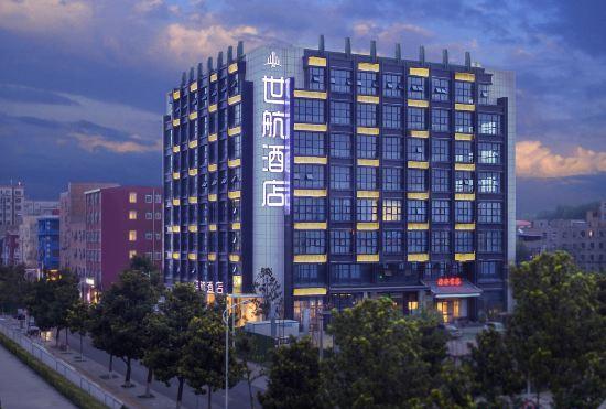 Shihang Hotel (Zhengzhou Xinzheng International Airport Branch)