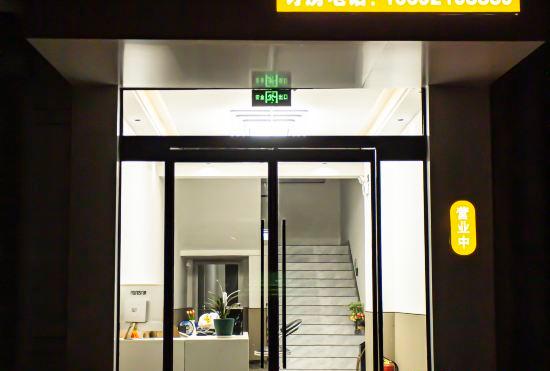 Гостиница Anyue Hotel (Gangli Branch)