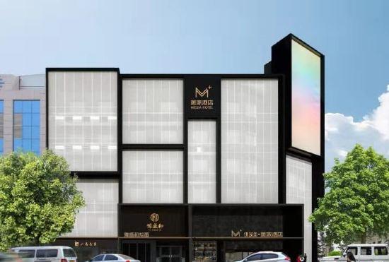 Гостиница You'aimei Meijia Hotel