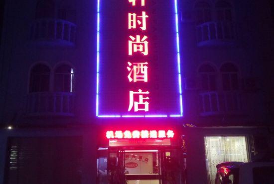 zhengzhou jia xuan shishang hotel