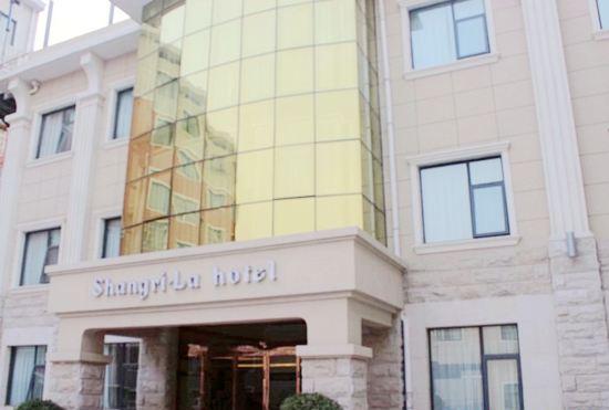 Xinzheng Shangri-La Holiday Hot Spring Hotel