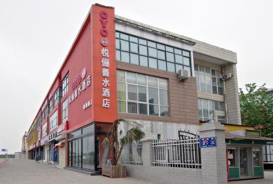 Yueli Shanshui Hotel (AoXiang Road, Xinzheng)