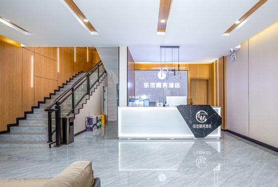 Гостиница Leyou Business Hotel (BYD Factory, Gangqu)