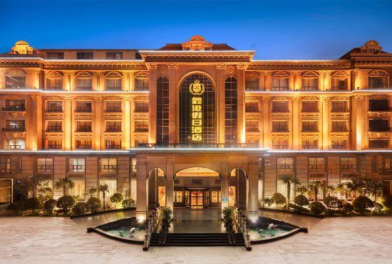 Гостиница Xingang Holiday Hotel(Xinzheng International Airport Shop)