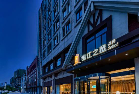 Hotel Jinjiang Inn Select  Xinzheng Longhu Sunshine Avenue