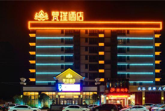 Гостиница Fanpu Hotel