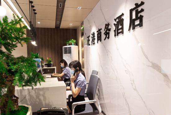 Гостиница Zhenggang Business Hotel