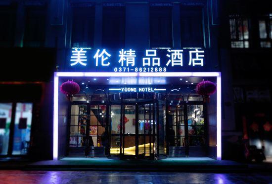 Y. Oung Hotel (Xinzheng Airport)