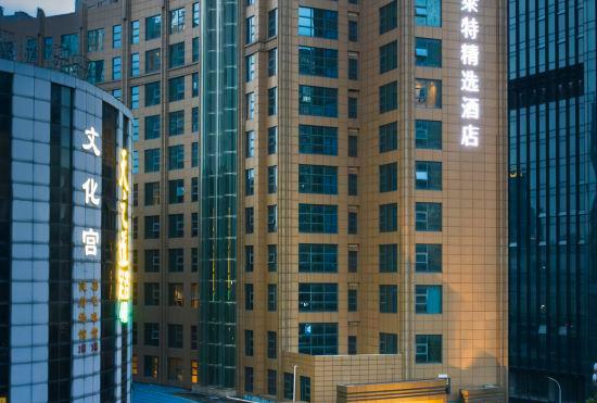 Nanchang Jialete Collection Hotel (Honggutan Qiushui Square)