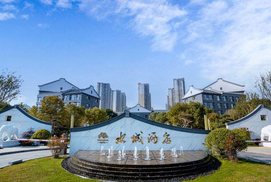 Гостиница Jinling shuicheng hotel YANCHENG