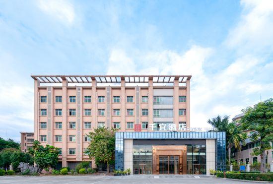 Гостиница Qianyi Hotel(Yulin National Defense Building)