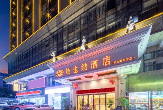 Vienna Hotel (Dongguan Songshanhu Huawei)